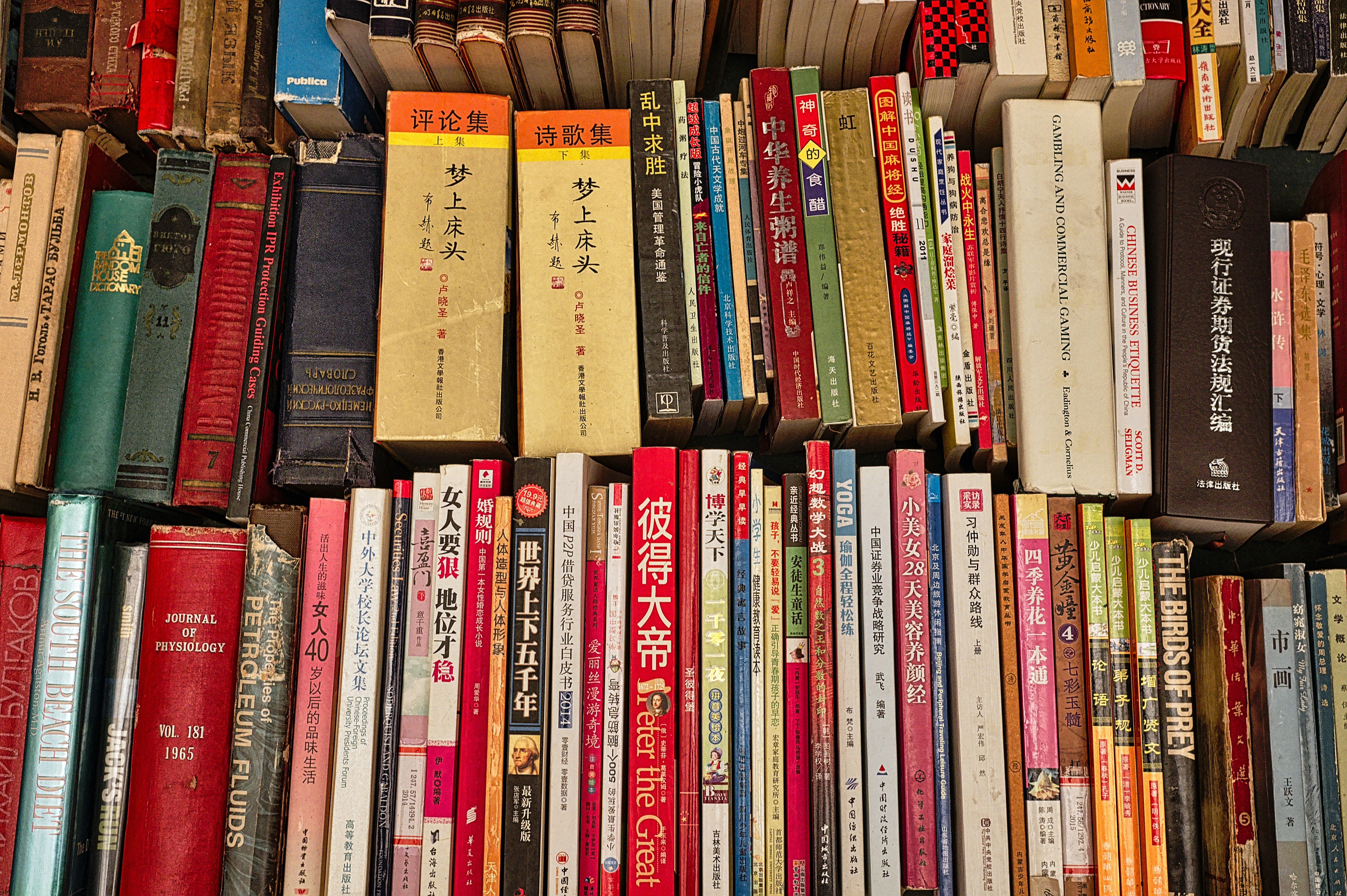 picture of books